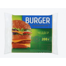 Слайсы Бургер (BURGER) Чеддер 45% 200гр.пл сыр *12