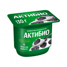 АктиБио Биойогурт обогащенный, чернослив 2,9% 130г Ф.ст. ГЛ12