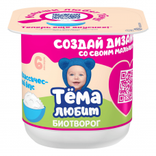 Тема Биотворог 4,5% 95г Форм.ст. ГЛ6