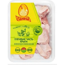 Плечевая часть крыла ц.бр. (лоток) зам. (0,8-1,0кг)/8