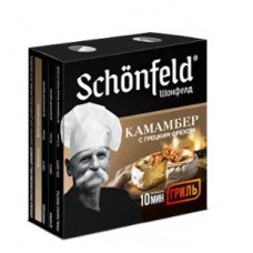 Сыр мягк. в благородн. бел.плес. "Grill Camembert" с грецким орехом Schonfeld, 45%, 125г/8шт