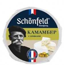 Сыр мягкий с белой плесенью "CAMEMBERT" с оливками т.м. Schonfeld, 45%, 125г/8шт