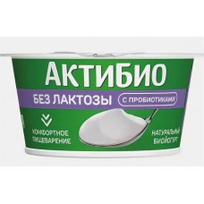 АктиБио Биойогурт безлактозный, обогащенный 3,4% 130г Ф.ст. ГЛ6
