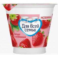 Для всей семьи Йогурт Клубника 2% 220г Ст. ГЛ6