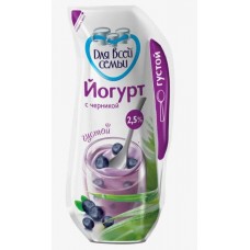 Для всей семьи Йогурт Черника 2% 220г Ст. ГЛ6