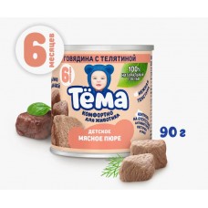 Тема пюре мясное Говядина-Телятина 90г Ж/б ГК12