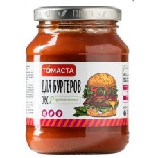 Соус томатный для Бургеров ТУ ТМ ТОМАСТА 270 г (12 шт/кор), стеклобанка