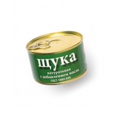 Щука натуральная с добавлением масла 240 г шт.