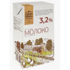 Молоко "Свои Продукты" 3.2% ТБА 1л ГОСТ (12 шт)