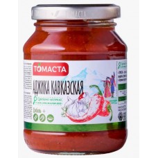 Аджика Кавказская ТУ ТМ ТОМАСТА 270 г (12 шт/кор), стеклобанка
