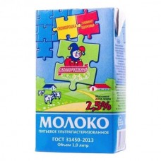 Молоко питьевое ультрапастер-ое 2,5% 0,2л.ТБА (ГК 27)