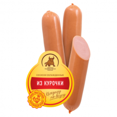 Сосиски из курочки (в ср.защ.атм.)