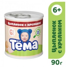 Тема Пюре мясное гомогениз.Цыпленок с кроликом 90г Ж/б ГК12
