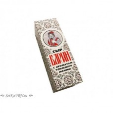 Сыр Барин с аром. топл. молока м.д.ж. 45% брус Щучин
