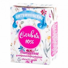 Сливки "Литвиновские" питьевые ультрапастеризованные 10% 0,5 литр TFA (ГК16)