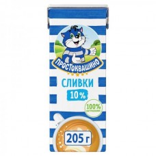 Простоквашино Сливки пит. ультрапастер. 10% 205г TBA slim ГК18