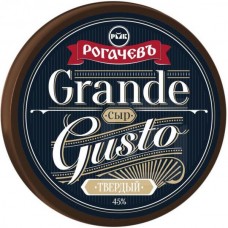 Сыр Grande Gusto ( пармезан) 4 месяца , 45%( латекс)