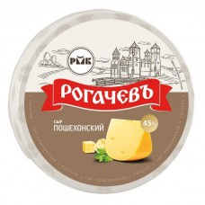 Сыр Пошехонский "  м.д.ж. 45%  Рогачевский МКК