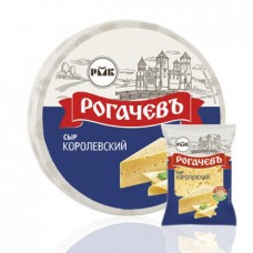 Сыр "Королевский " м.д.ж. в пересчете на сухое вещество   45% Рогачевский МКК  ( круг 8кг, брус 4кг)