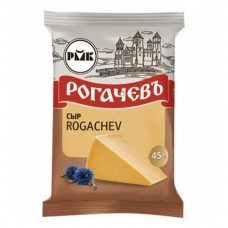 Сыр "ROGACHEV" в пересчете на сухое вещество м.д.ж. 200гр 45%  Рогачевский МКК (ГК10)