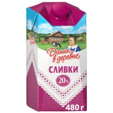 Сливки стер.Домик в деревне 20% 480 гр*12