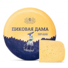 Сыр Пиковая дама со вкусом грецкого ореха м.д.ж. 45% (Белов.сыры)