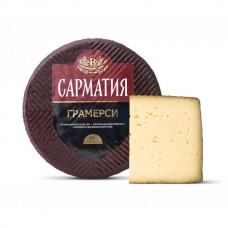 Сыр "Сарматия Грамерси" м.д.ж 45%