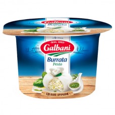 Сыр рассольный Galbani Буррата со вкусом Pesto 200 г (ГК4)