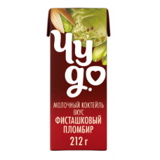 Коктейль молочный Чудо 200 гр 2%  Фисташковый пломбир 1*27шт ТБА