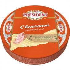Сыр плавленный с ветчиной Президент 140г. 45% (15)
