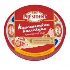Сыр плавленый "Классическая Коллекция":  Сливочный,  с ветчиной, с грибами ПРЕЗИДЕНТ 140г 45 (15)