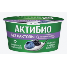 АктиБио Биойогурт безлактоз.обогащ. Голубика ежевика 3% 130г Ф.ст. ГЛ6